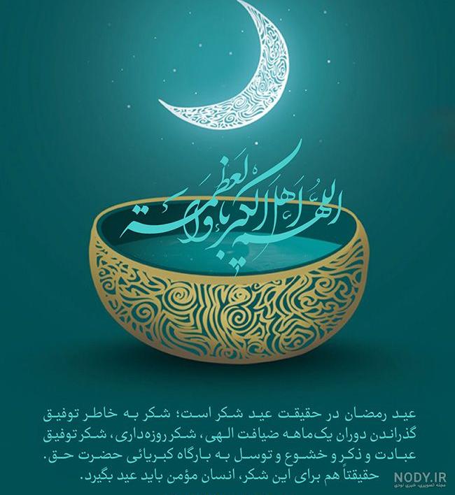 عکس عید نوروز ۱۴۰۱برای وضعیت واتساپ عکس عید نوروز ۱۴۰۱برای وضعیت واتساپ