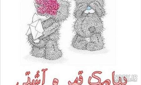 عکس قهر بودن بدون متن