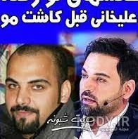 عکس محسن یگانه عکس محسن یگانه