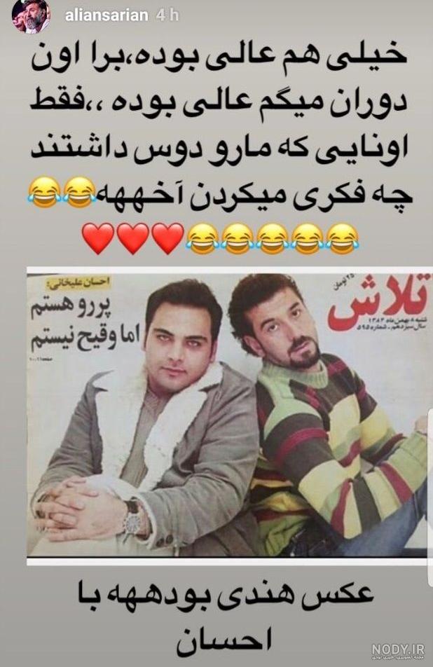 عکس محسن یگانه با گیتار عکس محسن یگانه با گیتار