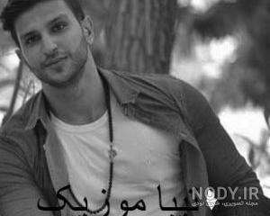 عکس مهراب خسته صدا و دوست دخترش