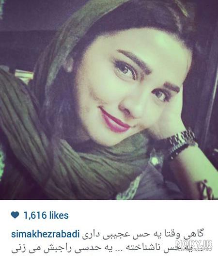 عکس مهراب واقعی