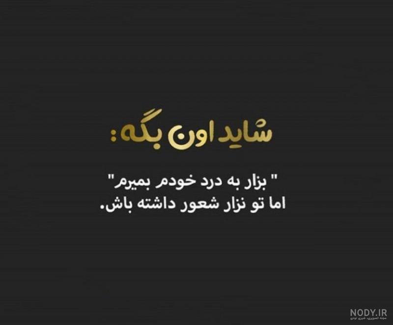 عکس نوشته ای کاش خدا کاری کند