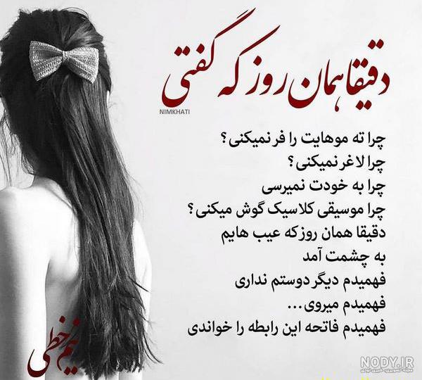 عکس نوشته زشت اورجینالم عکس نوشته زشت اورجینالم