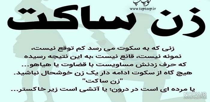 عکس نوشته ظلم به زن