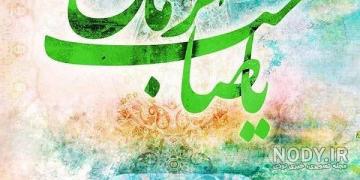 عکس نوشته ماه شعبان مبارک