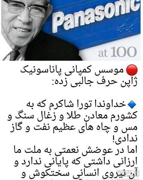 عکس نوشته های ژاپنی