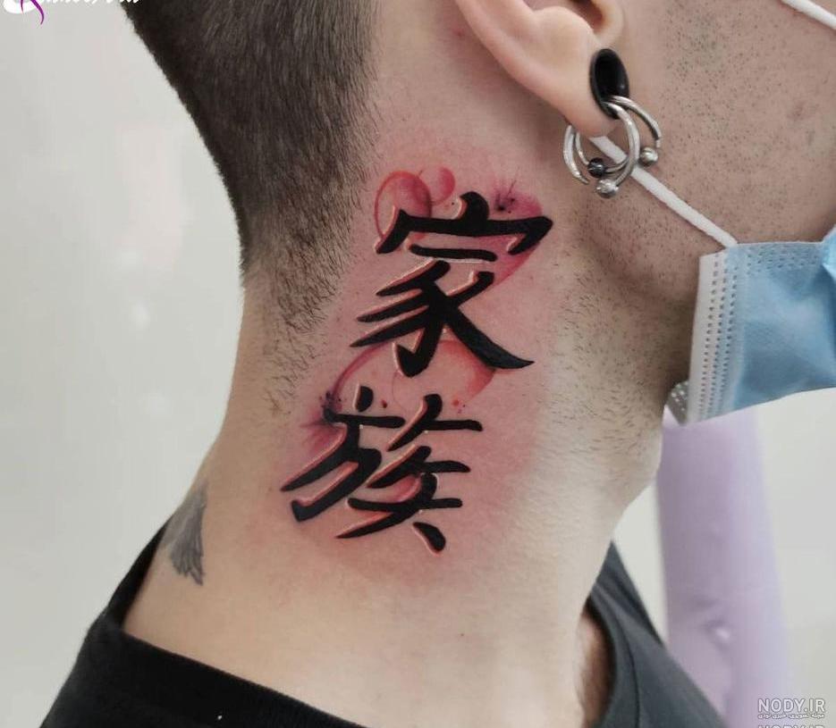 عکس نوشته ژاپن