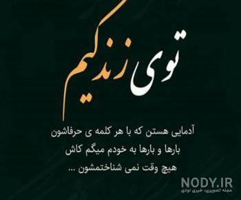 عکس نوشته کاش میشد بعضی از فامیلارو
