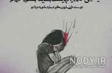 عکس نوشته کاش میشد مرد