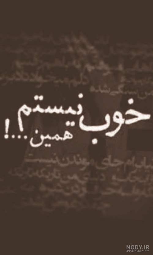 عکس نوشته کاش میشد مرد بی آنکه مادر بفهمد