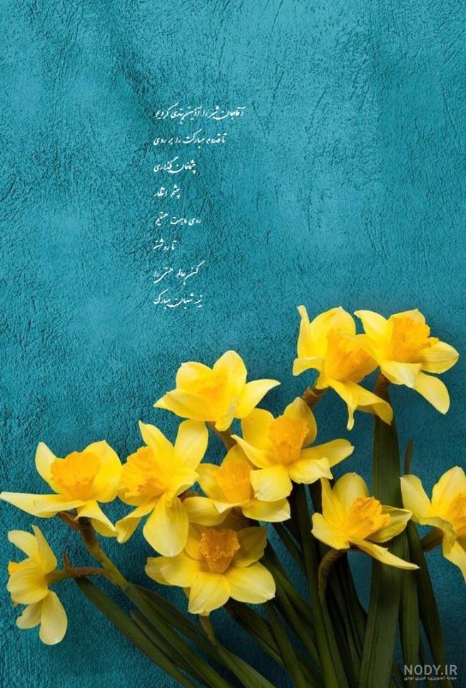 عکس نیمه شعبان برای وضعیت واتساپ