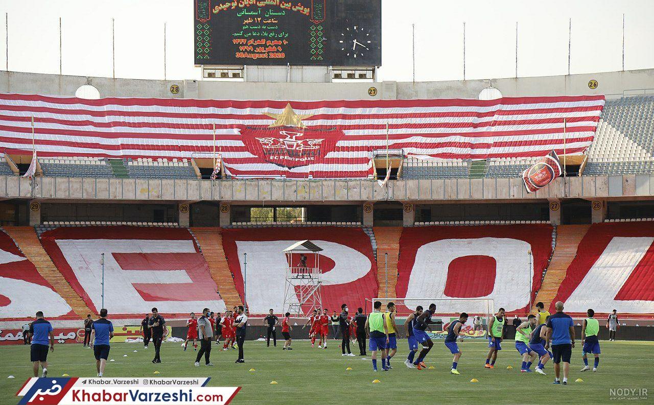 عکس پرسپولیس شیر عکس پرسپولیس شیر