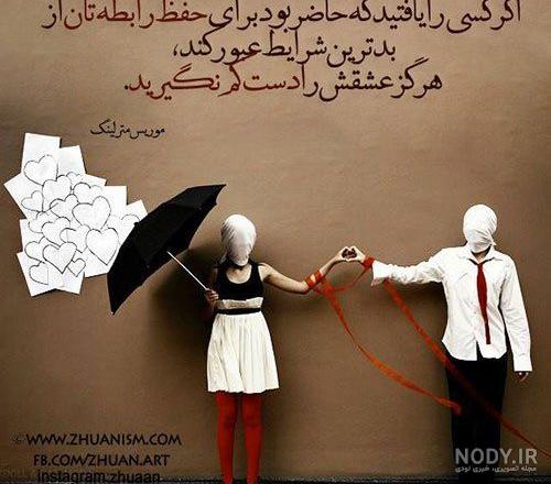 عکس پروفایل دخترونه شاد