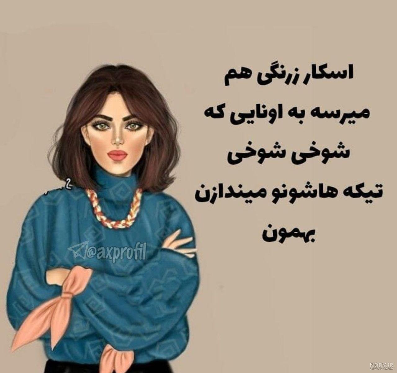عکس پروفایل دخترونه فانتزی خفن خارجی
