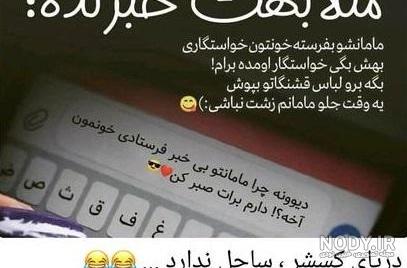 عکس پروفایل زشت دخترانه عکس پروفایل زشت دخترانه