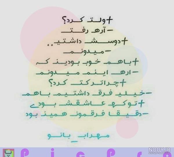 عکس پروفایل زشت پسرانه عکس پروفایل زشت پسرانه