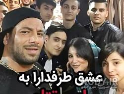 عکس گرفتن تتلو با طرفداراش