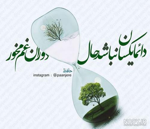فرزندان قاسم شعله سعدی