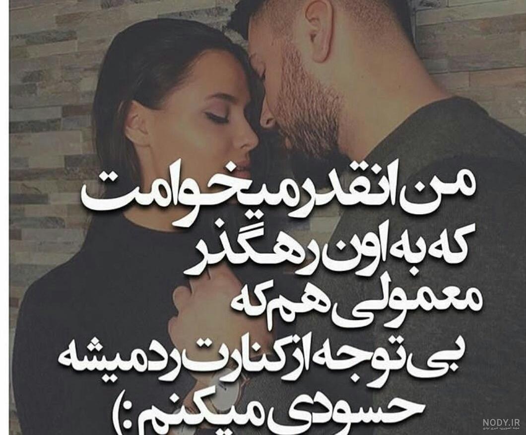 قربون صدقه رفتن برای دوست دختر قربون صدقه رفتن برای دوست دختر