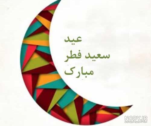 متن ادبی تبریک عید مبعث متن ادبی تبریک عید مبعث