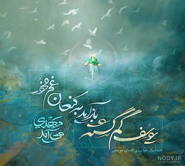متن ادبی کوتاه در مورد نیمه شعبان