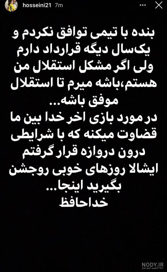 متن خداحافظی از خانواده متن خداحافظی از خانواده