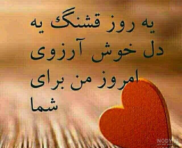 متن طولانی خداحافظی عاشقانه متن طولانی خداحافظی عاشقانه