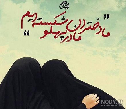 متن غرورم همه چیزمه متن غرورم همه چیزمه