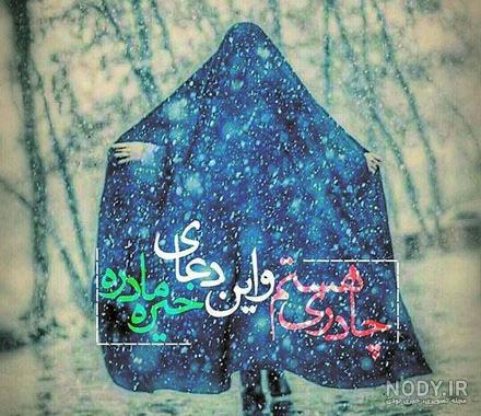 متن مغرور نباش متن مغرور نباش