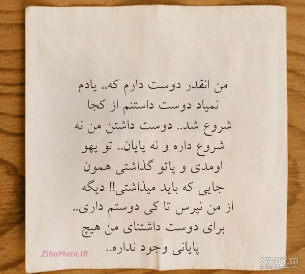 متن مغرورانه انگلیسی متن مغرورانه انگلیسی