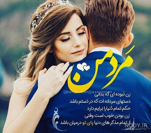 متن کوتاه در مورد خودشیفتگی متن کوتاه در مورد خودشیفتگی