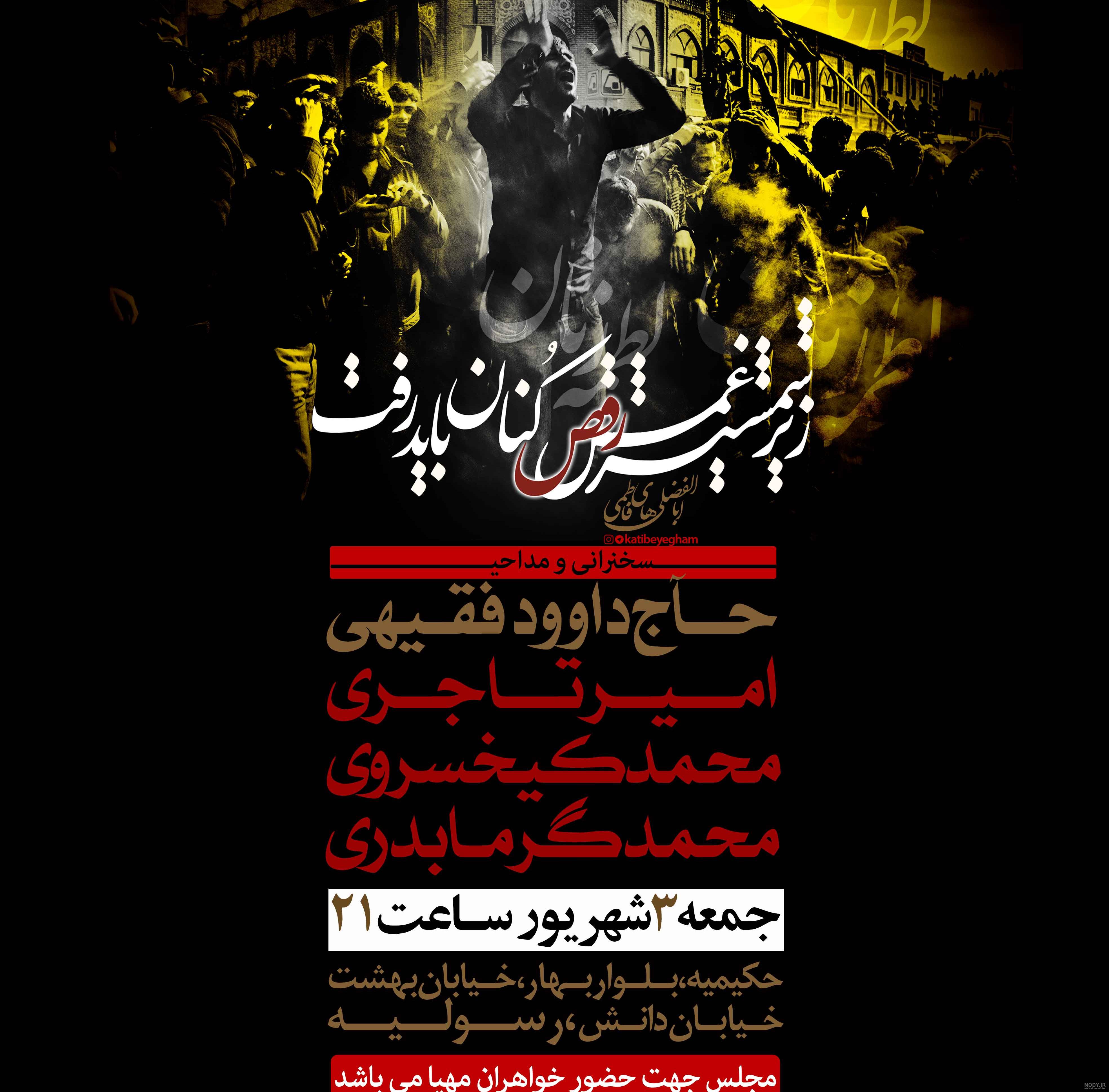 مجید رضایی نژاد مجید رضایی نژاد