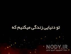 مداحی امام رضا مجید رضانژاد مداحی امام رضا مجید رضانژاد