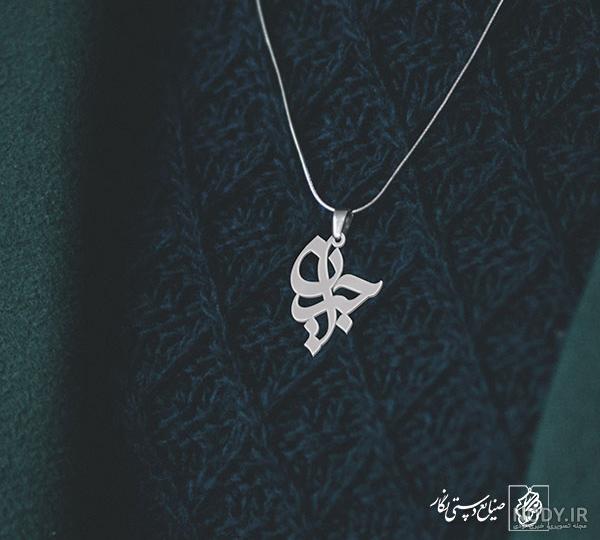 معنی اسم جیران