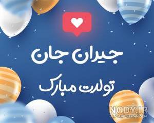 معنی اسم مارال
