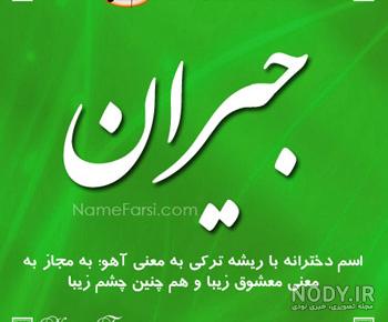 معنی اطعمه در عربی هشتم
