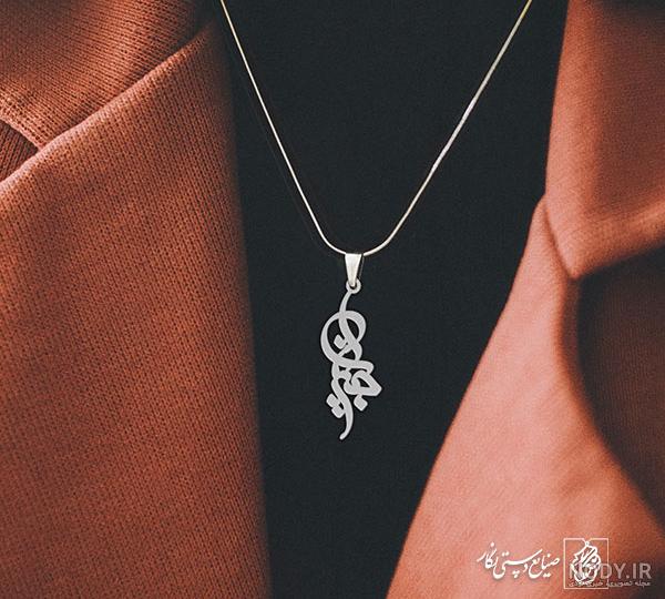 معنی جیران در عربی هشتم