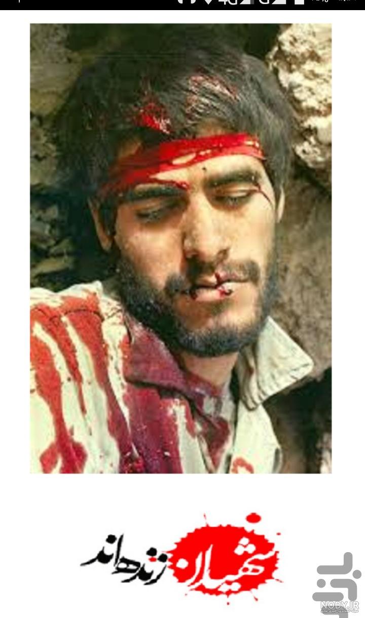 نحوه شهادت شهید امیر حاج امینی