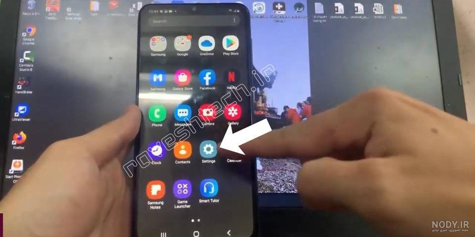 نحوه عکس انداختن از صفحه گوشی سامسونگ