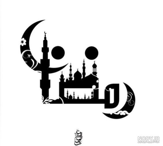 نقاشی در مورد ماه رمضان کلاس ششم نقاشی در مورد ماه رمضان کلاس ششم