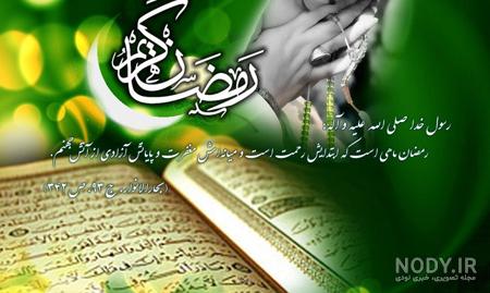 نقاشی ماه رمضان افطاری نقاشی ماه رمضان افطاری