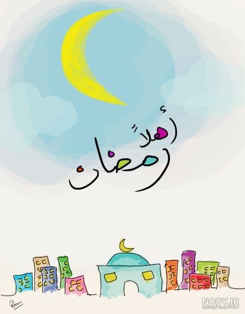 نقاشی ماه رمضان افطاری نقاشی ماه رمضان افطاری