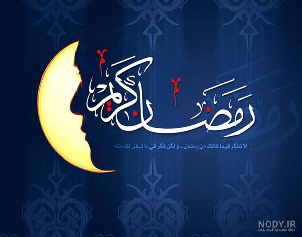 نقاشی ماه رمضان ساده