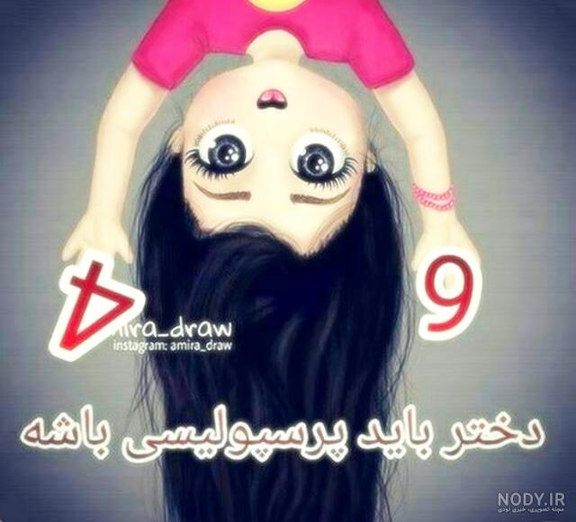 پرسپولیس شیر ایران پرسپولیس شیر ایران