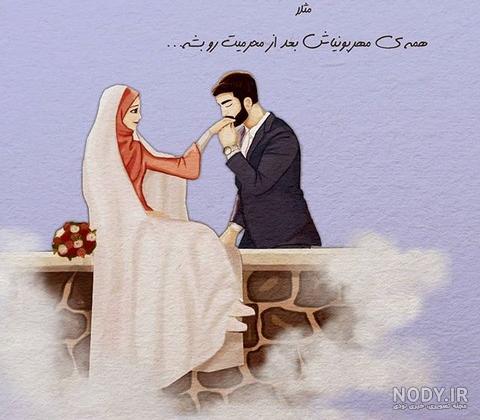 پروفایل ست دوستانه جدا پروفایل ست دوستانه جدا