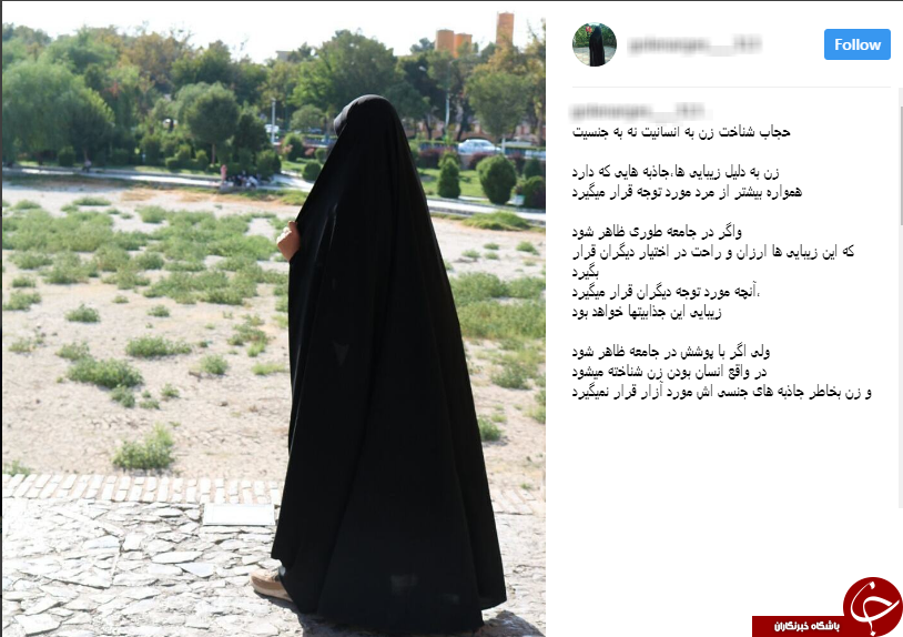 پروفایل غرور بیجا پروفایل غرور بیجا