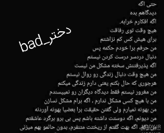 پروفایل معنوی سنگین پروفایل معنوی سنگین