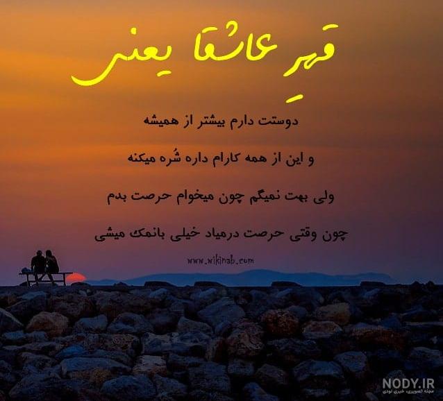 پروفایل ناراحتی زن از شوهر