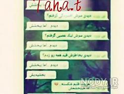 پیج اصلی مهراب